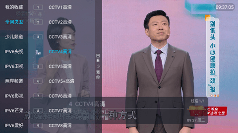 私人直播