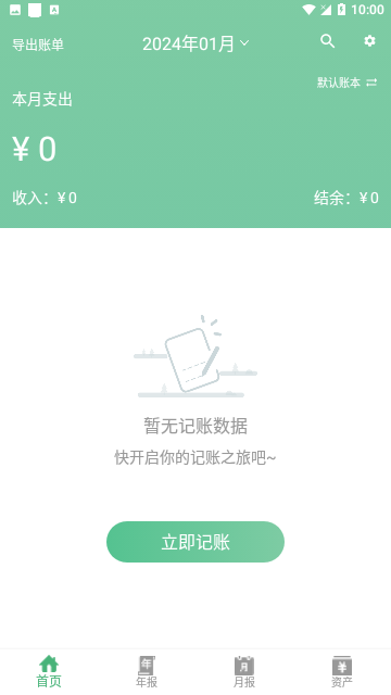 Screenshot_20240130-100057