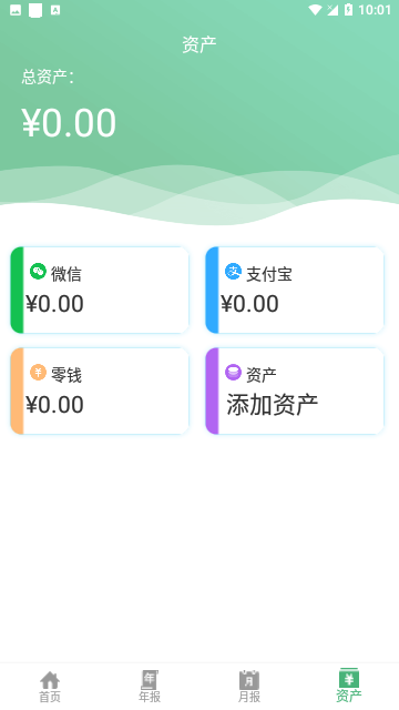 Screenshot_20240130-100104