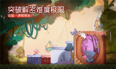 纸片少女(内购版)