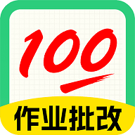 试卷宝100解锁vip版