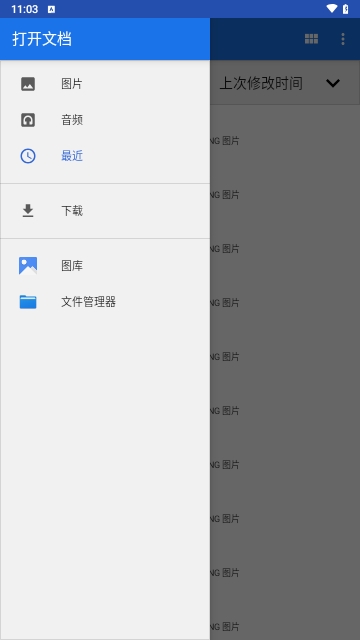 试卷宝100解锁vip版