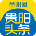 贵阳头条2024最新版