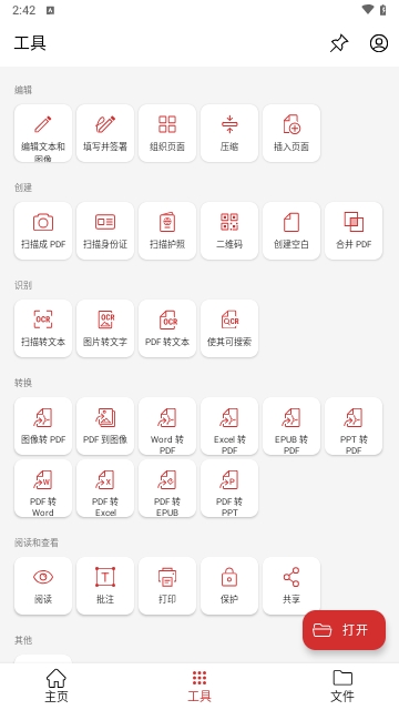 PDF Extra Pro
