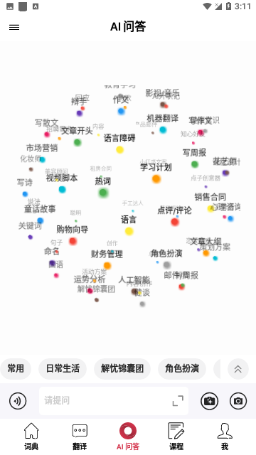 Screenshot_20240131-151130