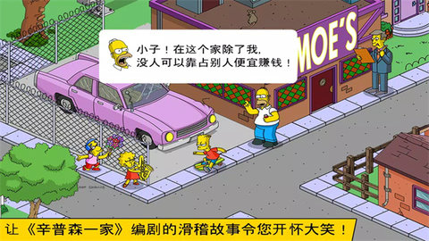 Simpsons