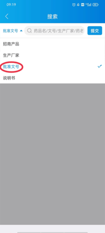 药源网客户端