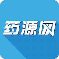 药源网客户端