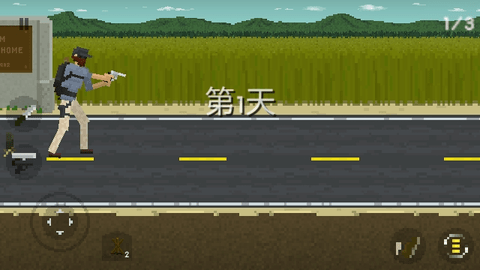 僵尸来袭