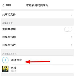 微云网盘永久vip版