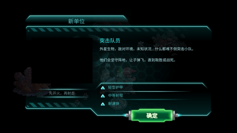 钢铁战队
