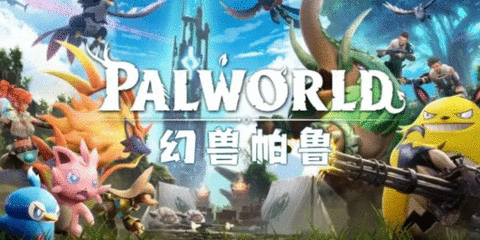 幻兽帕鲁合成配种表图片 最新幻兽帕鲁合成攻略