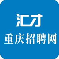 重庆招聘网官网版