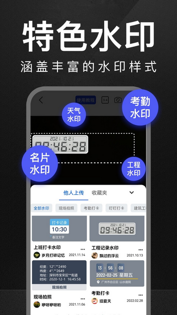 20240131093801546