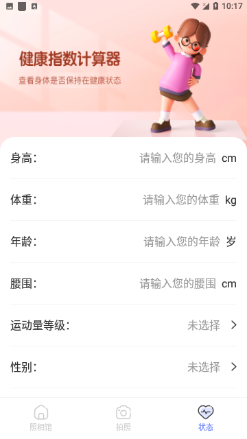 Screenshot_20240131-101711