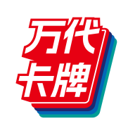 万代卡牌免费版