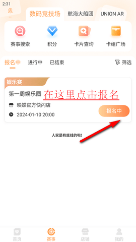 万代卡牌免费版