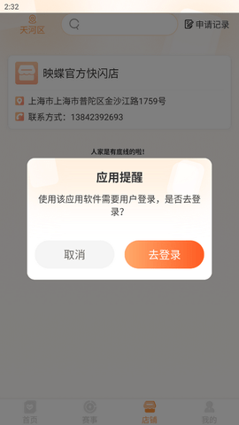 万代卡牌免费版