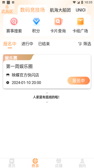 Screenshot_20240131-103531