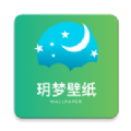 玥梦壁纸2024最新版