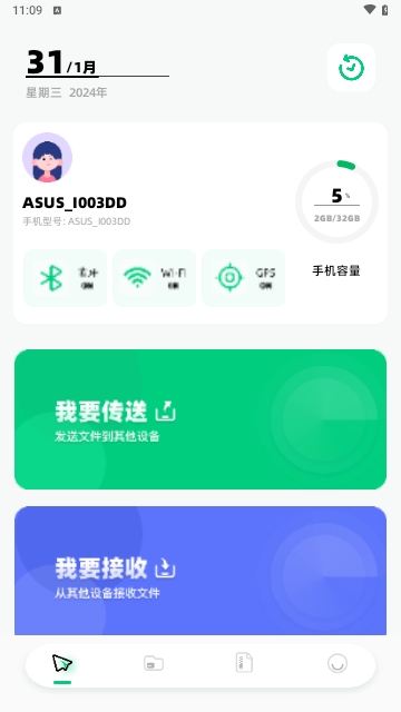 TapQuick助手