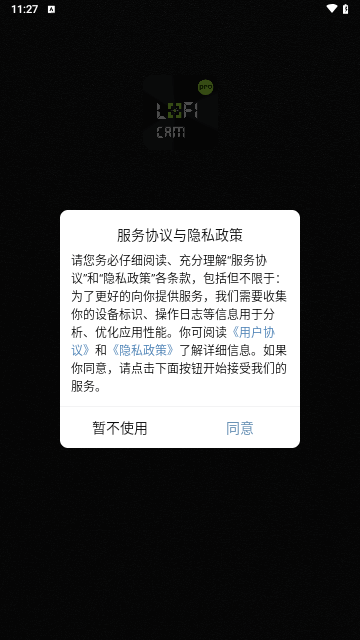 LoFiCamPro相机免费版