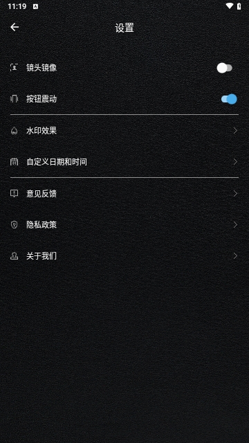 LoFi Cam Pro复古相机最新版