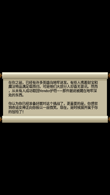 Screenshot_20240131-115151
