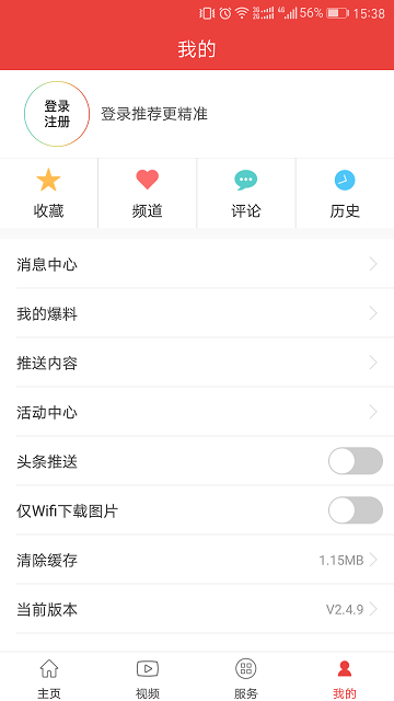 杭州通2024最新版