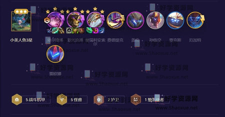 云顶之弈机甲万瞄怪兽阵容 s8.5机甲万瞄怪兽阵容搭配攻略