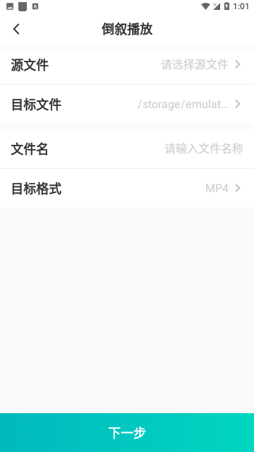 Screenshot_20240201-130100