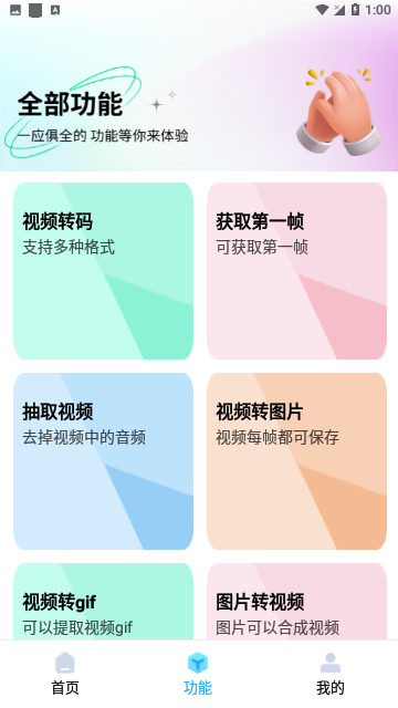 Screenshot_20240201-130053