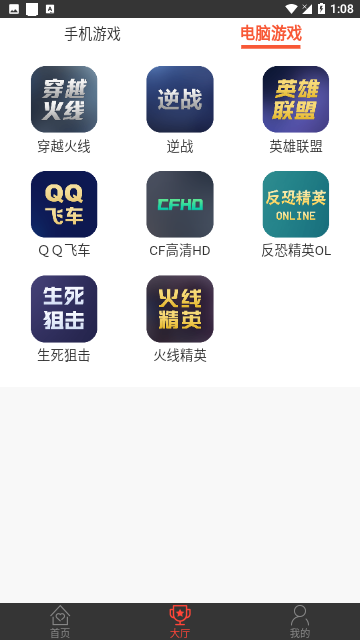 Screenshot_20240201-130825