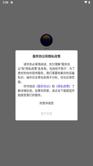 故乡人家最新版