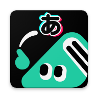 刷刷日语安卓版