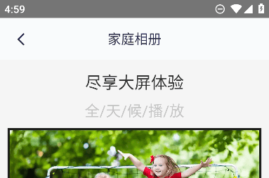 雨燕投屏电视版
