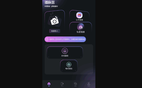 野草视频编辑助手最新版