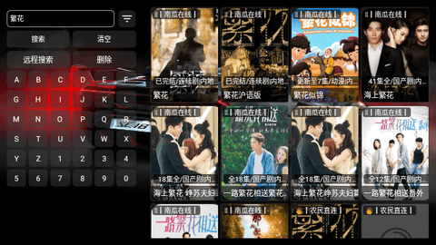 飞龙影视黑盒版TV版