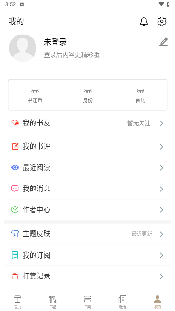 书连网