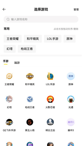 密马游戏交易客户端