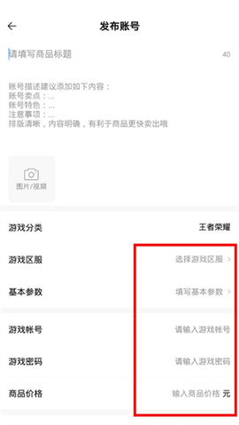 密马游戏交易客户端