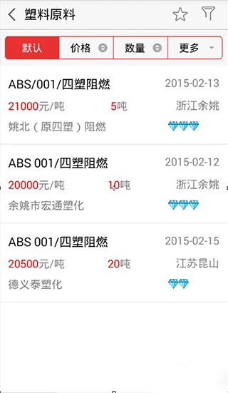中塑在线官方版