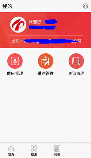 中塑在线官方版