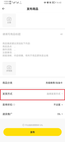 密马游戏交易客户端