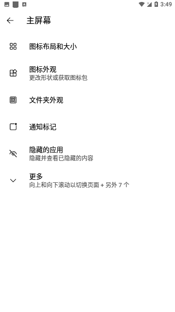 Microsoft Launcher