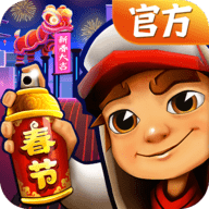 地铁跑酷中国城版最新版