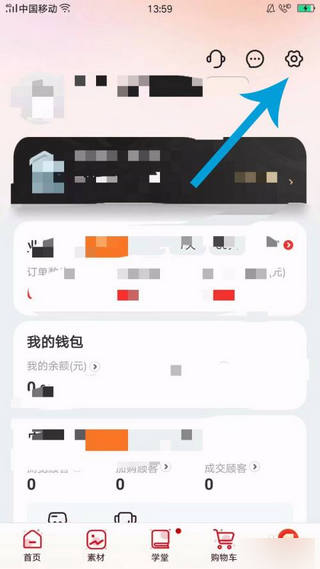 爱库存官方版