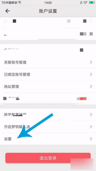 爱库存官方版