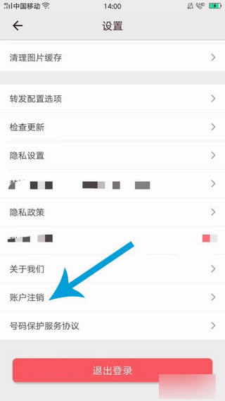 爱库存官方版
