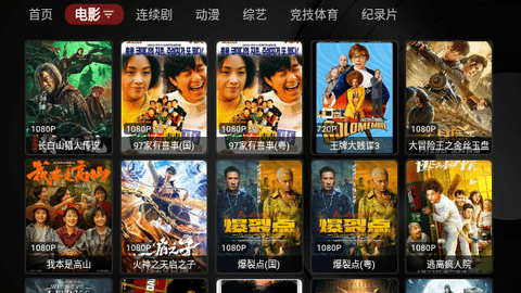 纽约影院TV2024最新版